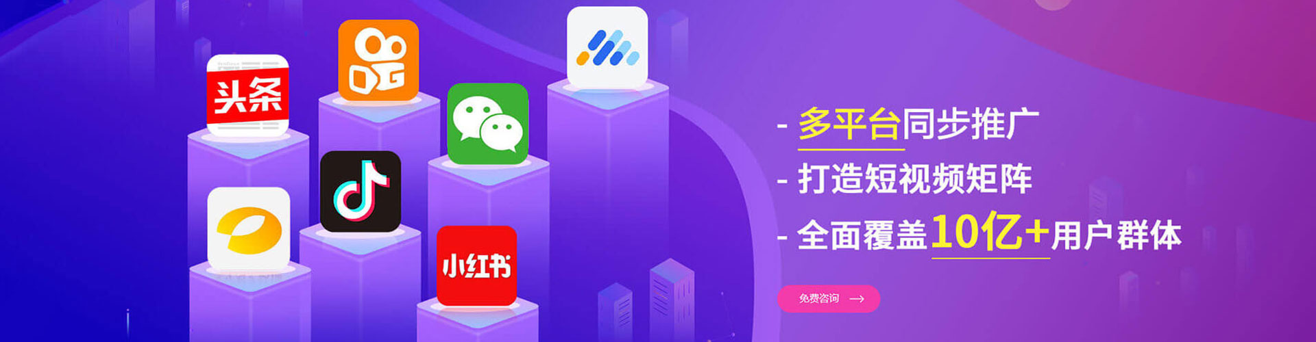马边百度sem