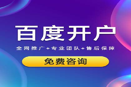 百度推广落地页优化实战案例