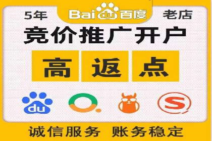 案例解读：SEM广告投放技巧